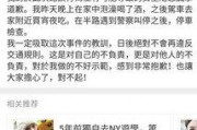 娱乐圈吃瓜预告帖子,揭秘明星背后的惊人真相！